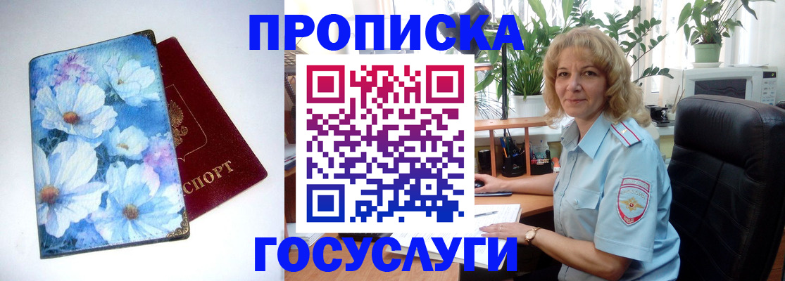 форма 3 в Бурятии